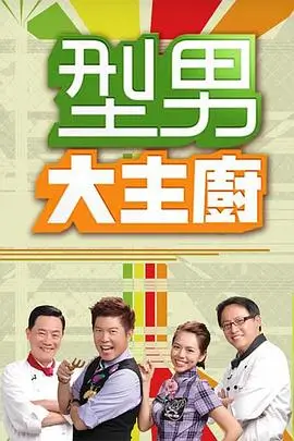 奔跑吧 综艺 2026 姚译添