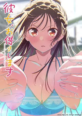 完美世界 动漫 2026 汪成果